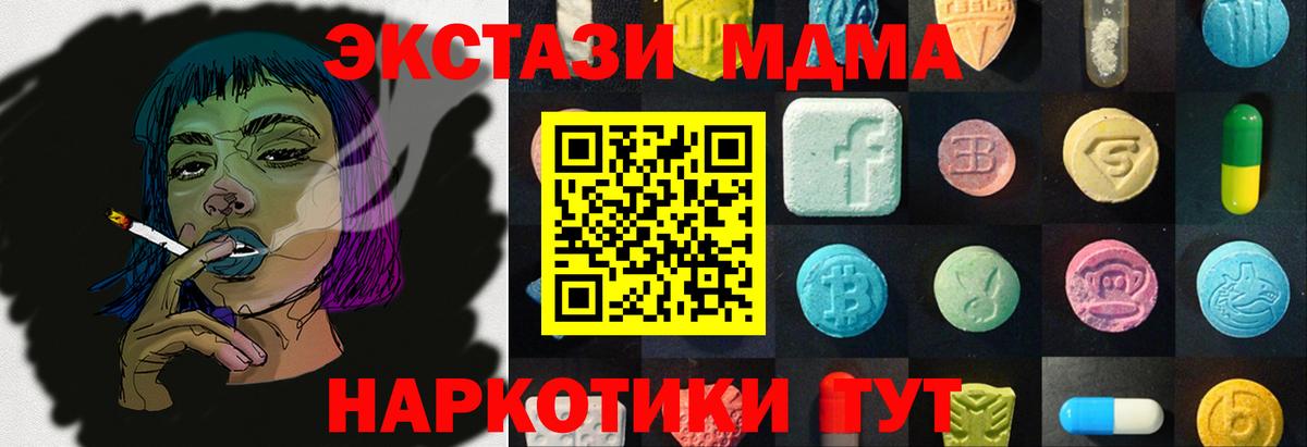 Экстази mix Ульяновск