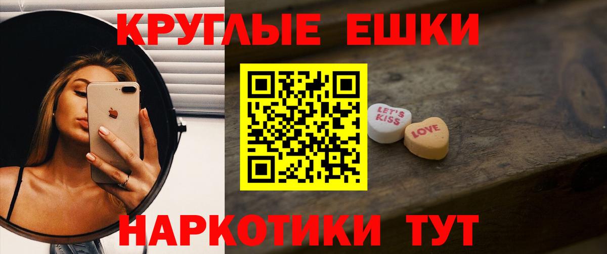 Ульяновск  Ecstasy  Вход с VPN  даркнет формула  omg как войти  ЭКСТАЗИ VHQ  ЭКСТАЗИ диски 