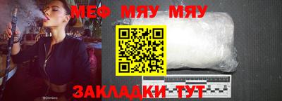 мдпв Бугуруслан
