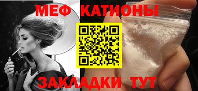 метамфетамин Будённовск