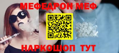 метамфетамин Будённовск