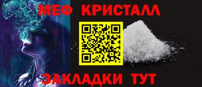 мдпв Бугуруслан