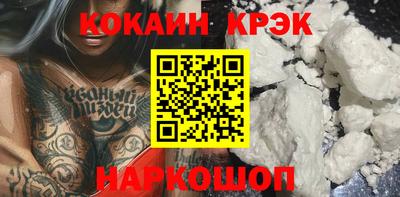 метамфетамин Будённовск
