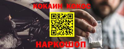 метамфетамин Будённовск