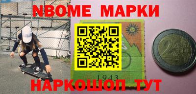 метамфетамин Будённовск