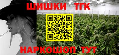 метамфетамин Будённовск