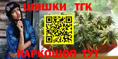 метамфетамин Будённовск