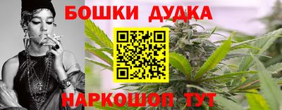 метамфетамин Будённовск