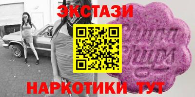 метамфетамин Будённовск