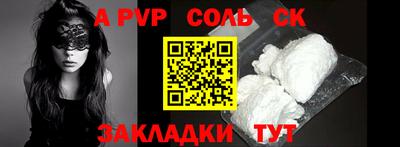 винт Бузулук
