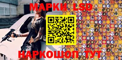 метамфетамин Будённовск
