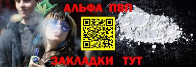 винт Бузулук