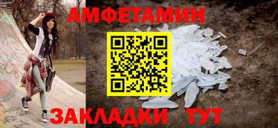 метамфетамин Будённовск