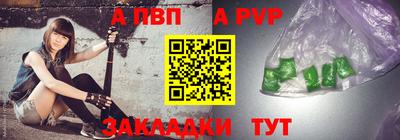 винт Бузулук