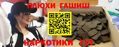 метамфетамин Будённовск