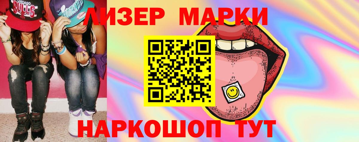 LSD-25 экстази кислота Ульяновск