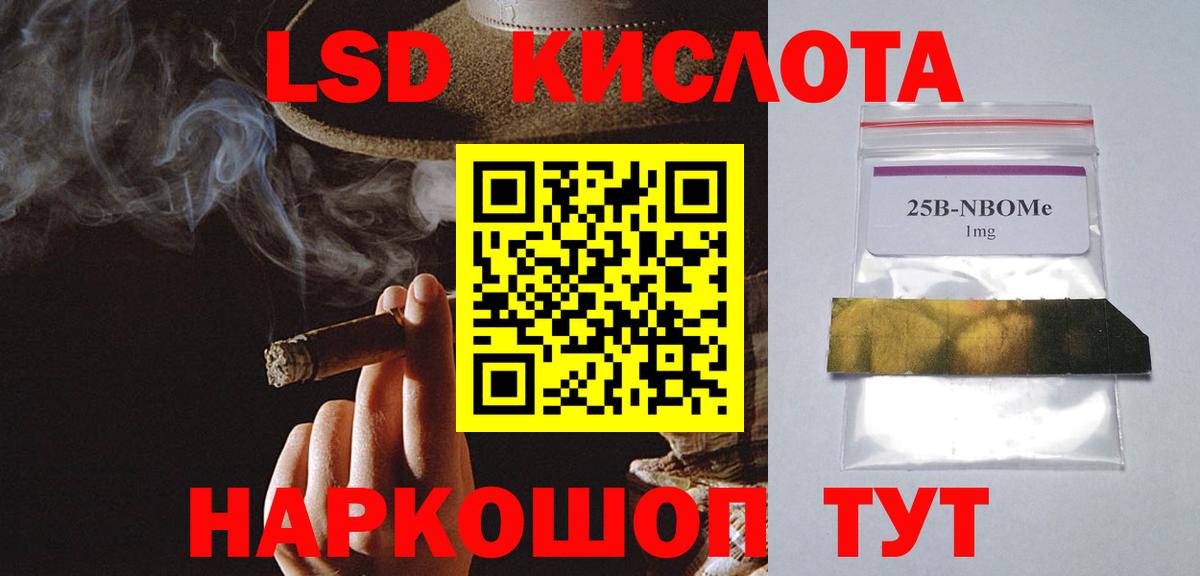 Ульяновск  Лсд 25 экстази ecstasy  blacksprut   ЛСД экстази ecstasy  Вход с VPN  Лсд 25 экстази 