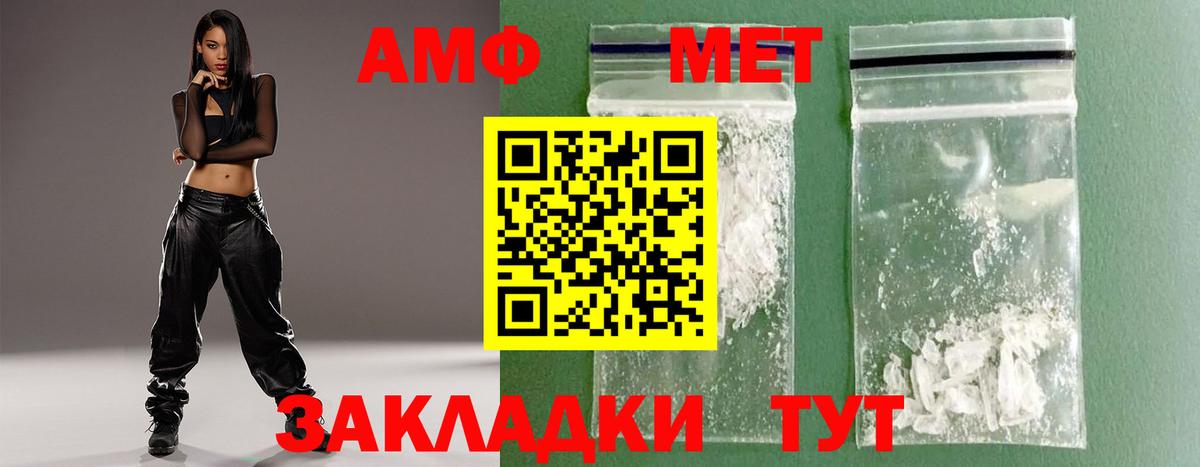 Ульяновск  МЕТАМФЕТАМИН Декстрометамфетамин 99.9%  Вход с VPN 