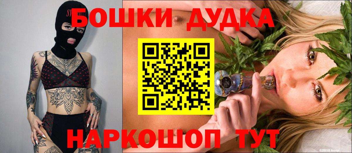 Ульяновск  Бошки марихуана семена  Вход с VPN  Шишки марихуана конопля  Конопля ГИДРОПОН 